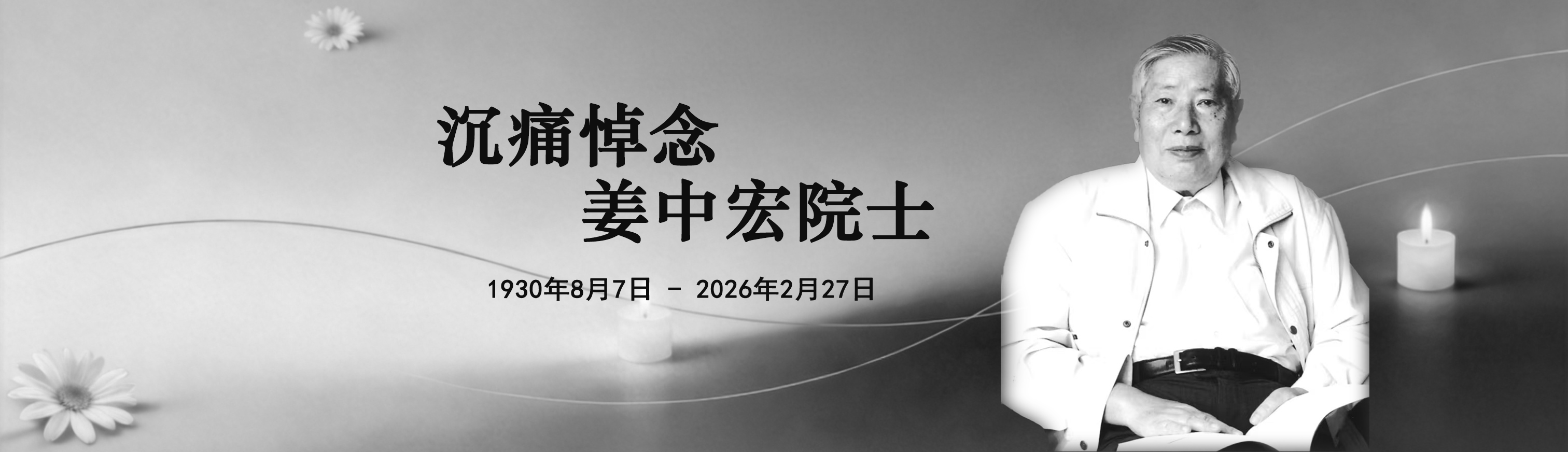 门头图片